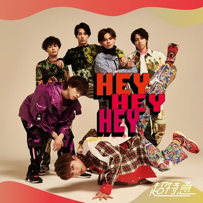 Hey Hey Hey 【Loppi・HMV限定盤 7th Anniversary BOX】 : 超特急 