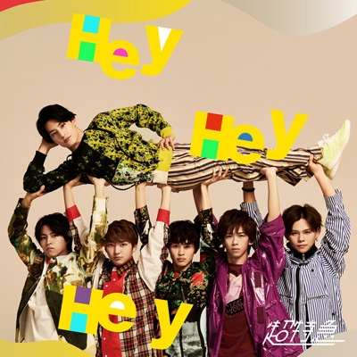 Hey Hey Hey 【Loppi・HMV限定盤 7th Anniversary BOX】 : 超特急 