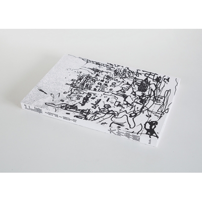 大竹伸朗 ビル景 1978-2019 : 大竹伸朗 | HMV&BOOKS online