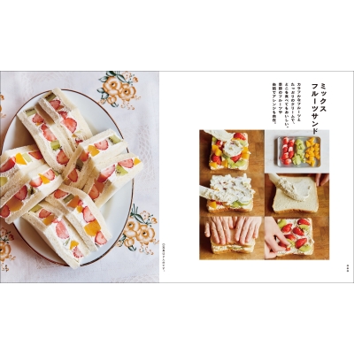 おうちでできるあのメニュー 純喫茶レシピ : 髙山かづえ | HMV&BOOKS