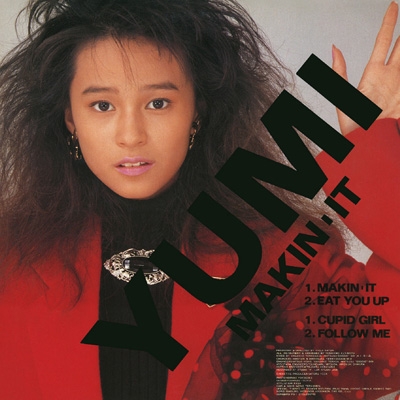 オリジナル　ピンナップ付き　矢野有美/ガラスの国境　LP　レコード オリジナル ピンナップ付き 矢野有美/ガラスの国境 LP レコード
