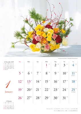 花時間」 バラあしらいカレンダー 2020 : KADOKAWA | HMV&BOOKS online  