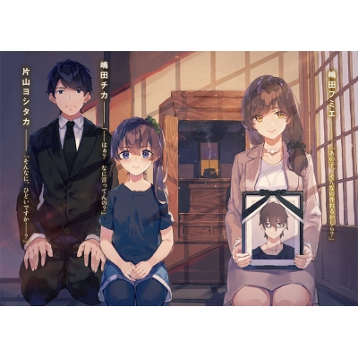 異世界誕生06 講談社ラノベ文庫 伊藤ヒロ Hmv Books Online