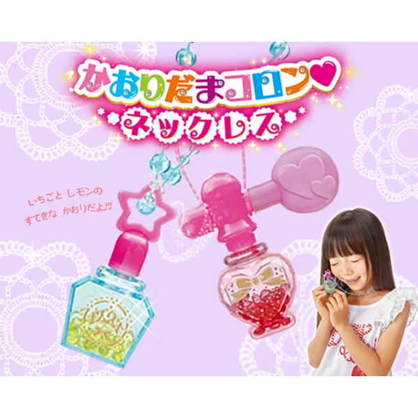 ひめぐみ たのしい幼稚園 2019年 8月号増刊 : Tanoshii Youchien