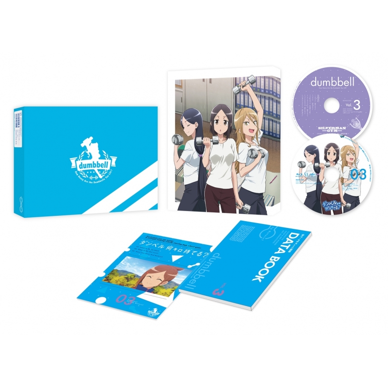 ダンベル何キロ持てる? Vol.3 : ダンベル何キロ持てる