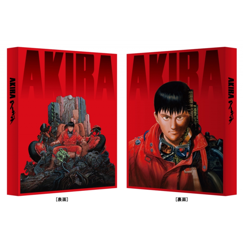 AKIRA 4Kリマスターセット(4K ULTRA HD Blu-ray & Blu-ray Disc 2枚組