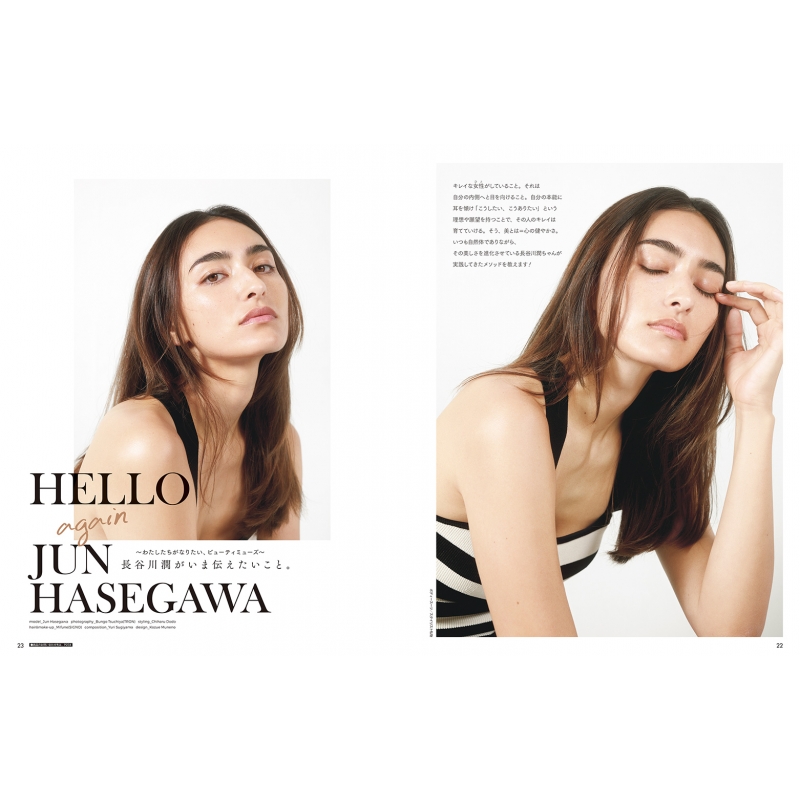 ViVi (ヴィヴィ)2019年 9月号 : ViVi編集部 | HMV&BOOKS online