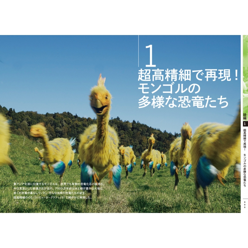 1770円 豪華ラッピング無料 NHKスペシャル 恐竜超世界 DVDBOX 2枚組 ジュラシックワールド パーク