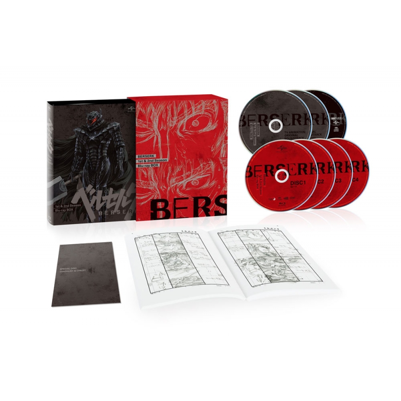 ベルセルク 1st &2nd Season Blu-ray BOX : ベルセルク | HMV&BOOKS