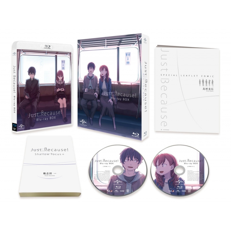 Just Because! Blu-ray BOX <初回限定生産> : Just Because 