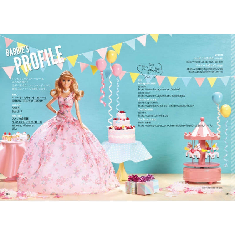 Barbie 60周年アニバーサリー 公式ブック 講談社 Hmv Books Online
