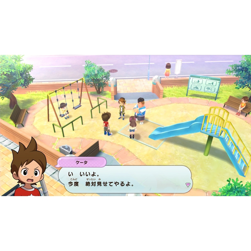 妖怪ウォッチ1 for Nintendo Switch Amazon.co.jp: 妖怪ウォッチ1 for Nintendo Switch レベル