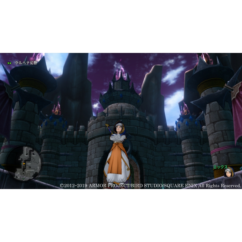 PlayStation4 - 【新品 ps4版】ドラゴンクエストⅩ いばらの巫女と滅びの神 魔界からの宝箱 Amazon.co.jp: ドラゴンクエストX いばらの巫女と滅びの神