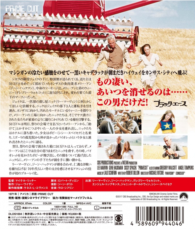 ブラック・エース(スペシャル・プライス)【Blu-ray】 | HMV&BOOKS 
