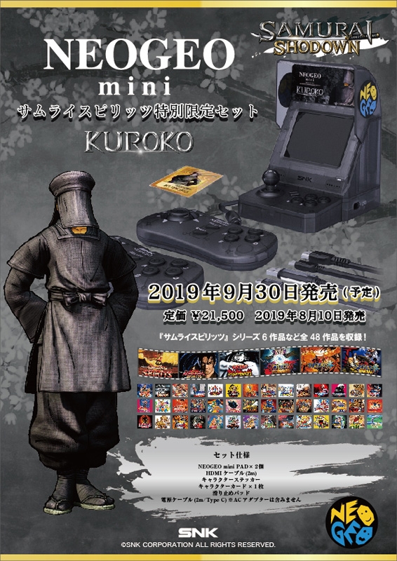 フルセット新品未開封】NEOGEO mini本体+PAD黒1個+他2点 - www