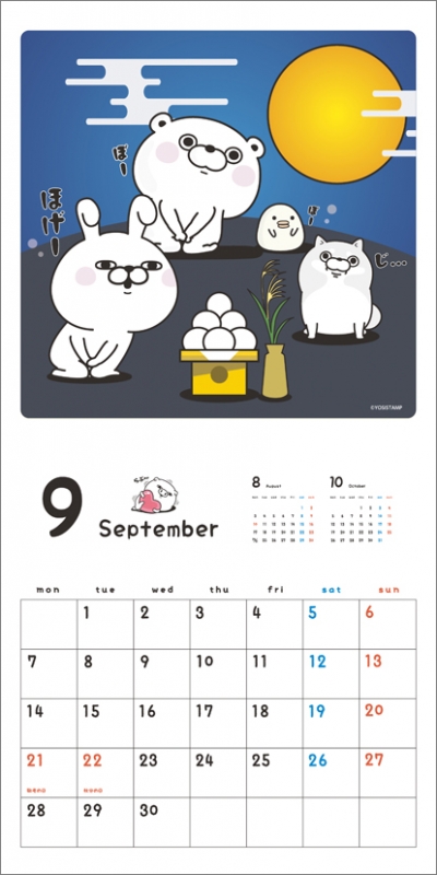 ヨッシースタンプ 年カレンダー ヨッシースタンプ Hmv Books Online cl80
