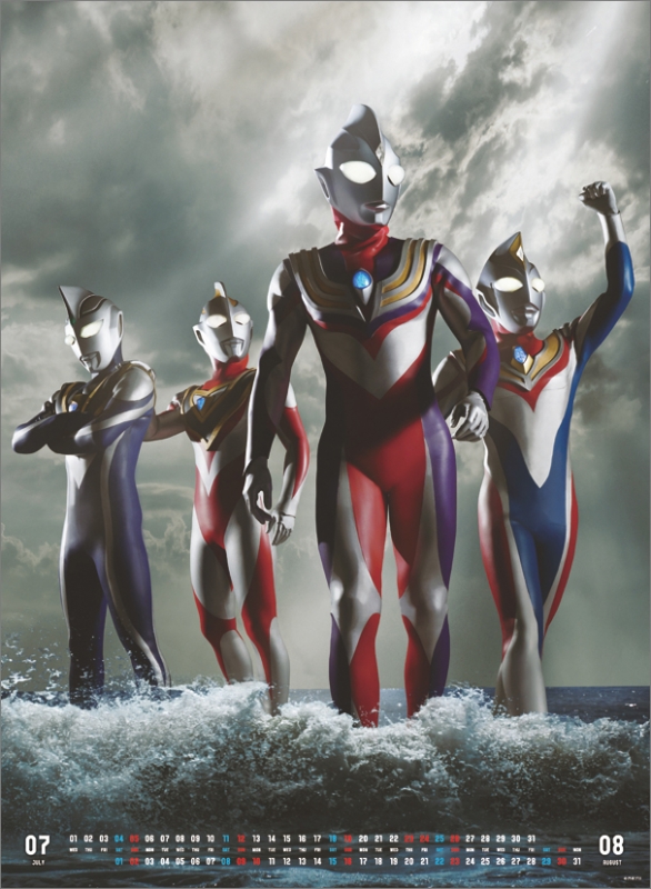 ウルトラマン・ザ・スタイル / 2020年カレンダー : ウルトラマン | HMV&BOOKS online - 20CL108