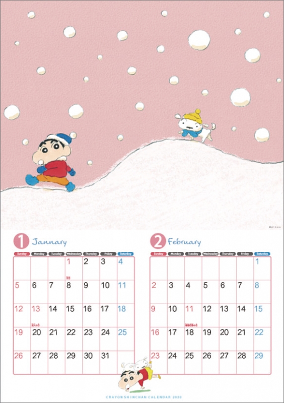 クレヨンしんちゃん 2020年カレンダー クレヨンしんちゃん hmv books online 20cl112