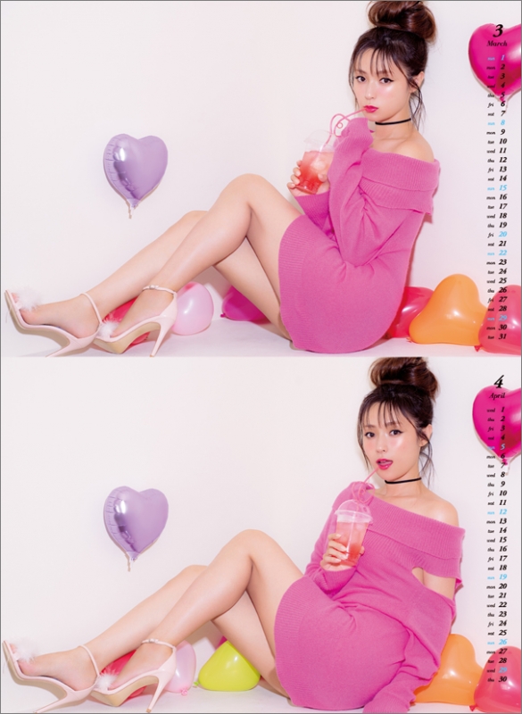 深田恭子 / 2020年カレンダー : Kyoko Fukada | HMV&BOOKS