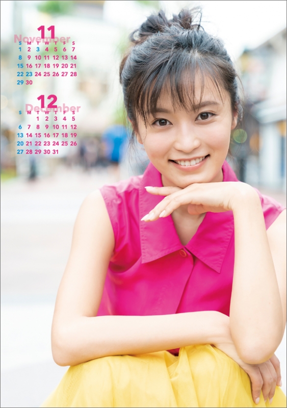 小島瑠璃子 / 2020年卓上カレンダー : 小島瑠璃子 | HMV&BOOKS online