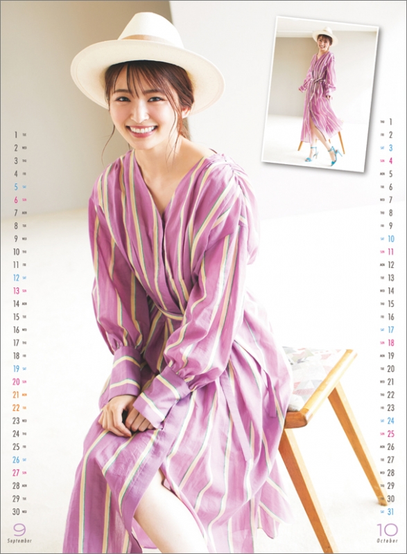 岡本玲 / 2020年カレンダー : 岡本玲 | HMV&BOOKS online - 20CL208