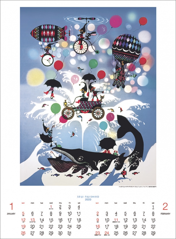 藤城 清治 カレンダー