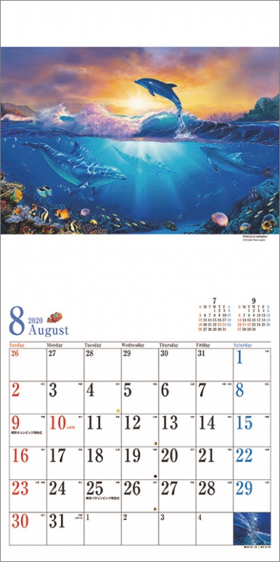 ラッセン / 2020年カレンダー : クリスチャン ラッセン | HMV&BOOKS