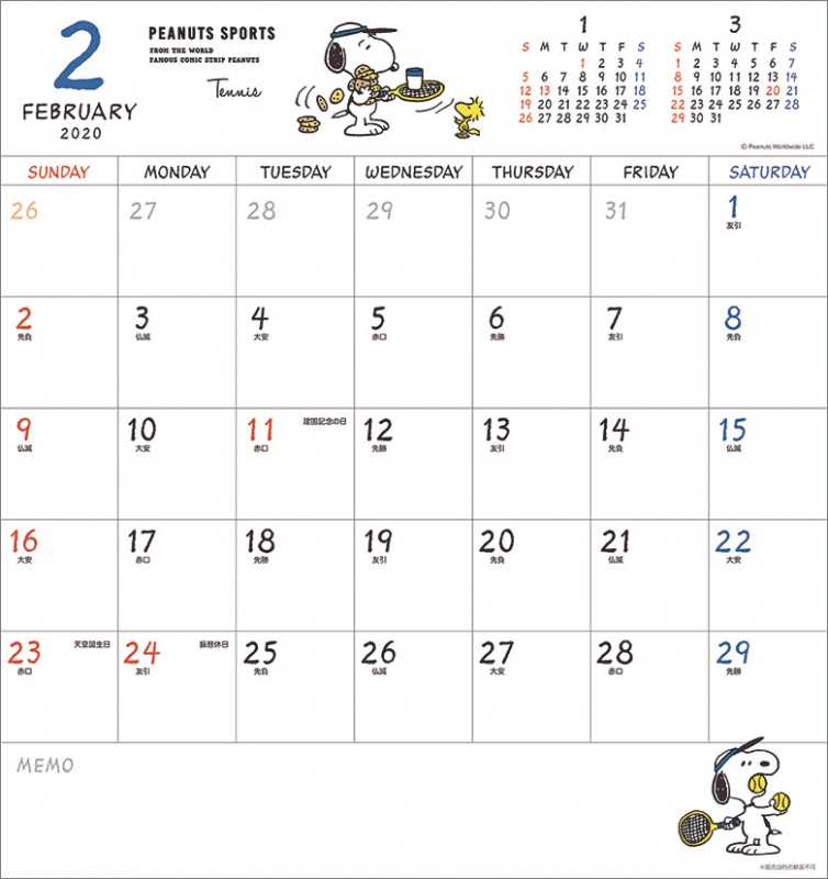 ホワイトボード スヌーピー 2020年カレンダー スヌーピー Hmv Books Online 20cl694