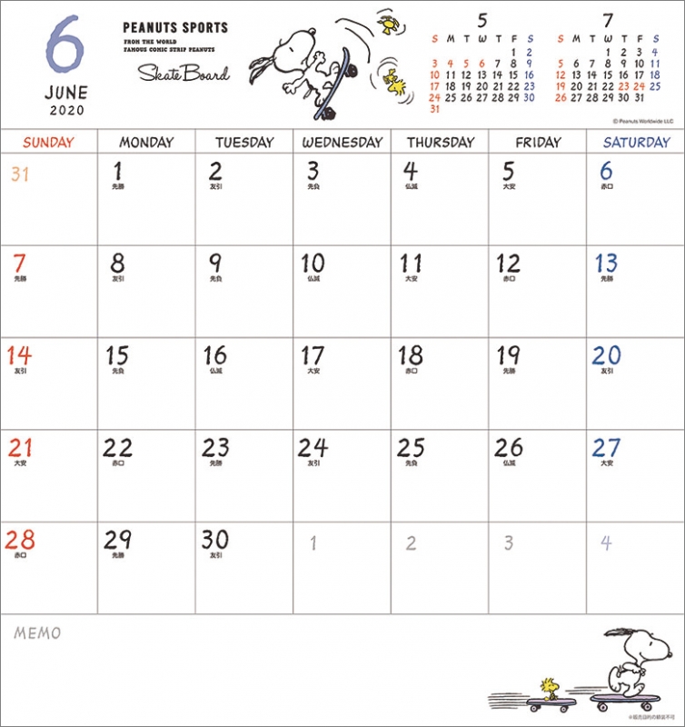 ホワイトボード スヌーピー 2020年カレンダー スヌーピー