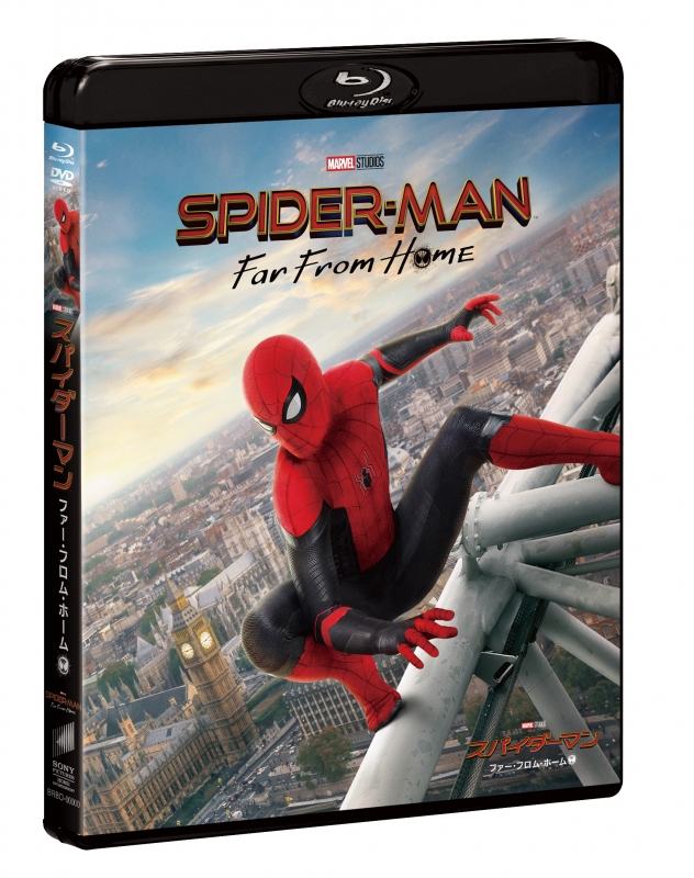 スパイダーマン：ファー・フロム・ホーム ブルーレイ＆DVDセット（初回