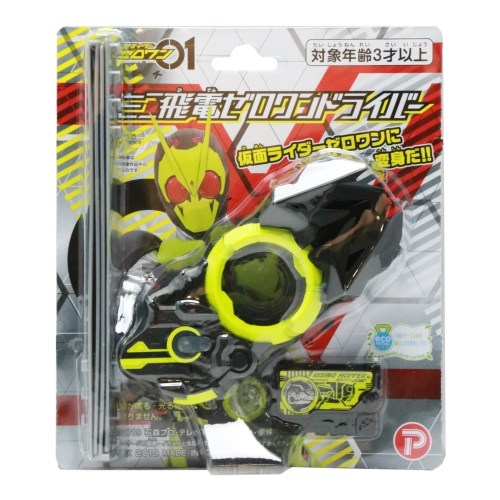 仮面ライダーゼロワン ミニ飛電ゼロワンドライバー Hmv Books Online おもちゃ