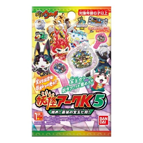 妖怪ウォッチ 妖怪アークK5 ～挑め！最後の宝玉七将！～BOX