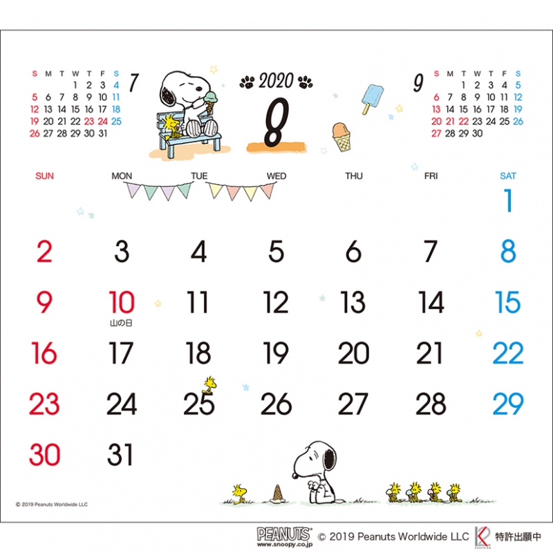 ポップ カレンダー スヌーピー 2020年卓上カレンダー スヌーピー Hmv Books Online 20cl1084