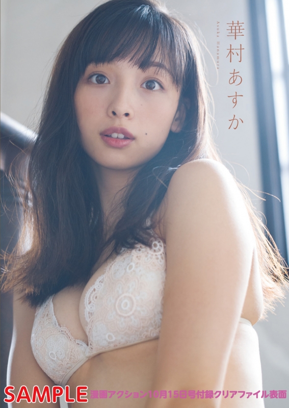 漫画アクション 19年 10月 15日号 漫画アクション編集部 Hmv Books Online 漫画アクション 19年 10月 15日号 漫画アクション編集部 Hmv Books Online