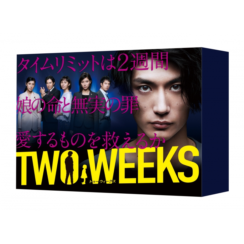 TWO WEEKS DVD-BOX1・BOX2 set