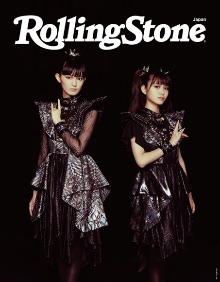 Rolling Stone Japan (ローリングストーンジャパン)2019年 11月号