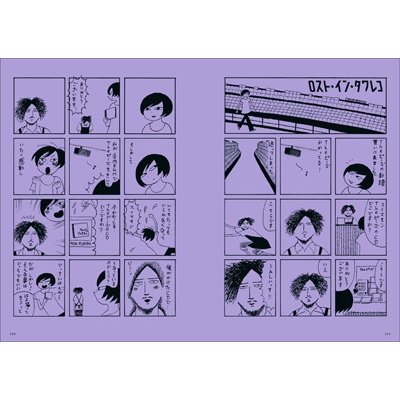 西村ツチカ画集 : 西村ツチカ | HMV&BOOKS online - 9784768312483