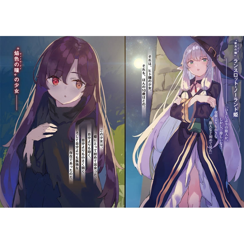 異世界誕生2007 講談社ラノベ文庫 : 伊藤ヒロ | HMV&BOOKS
