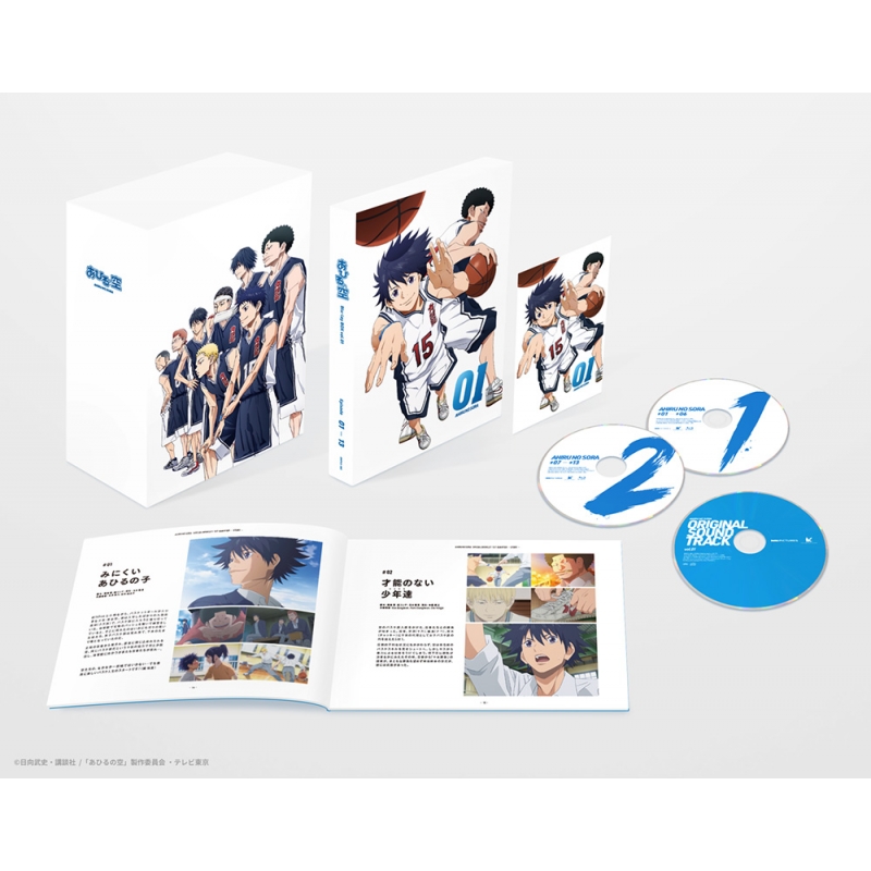 早期予約特典盤B】 あひるの空 Blu-ray BOX vol.1 : あひるの空