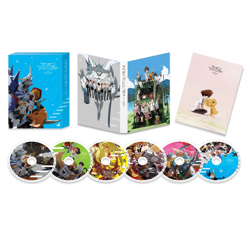 デジモンアドベンチャー tri.DVD BOX : デジタルモンスター 