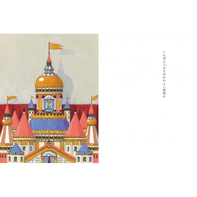 サイン本】 の 福音館の単行本 : junaida | HMV&BOOKS online