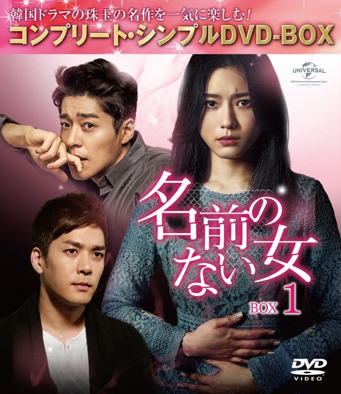 不屈の嫁 1〜5 DVD-BOX セット equaljustice.wy.gov