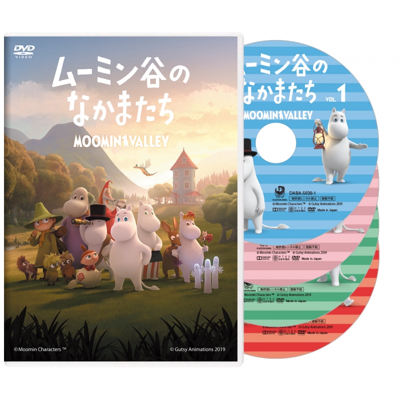 ムーミン谷のなかまたち 通常版DVD-BOX : ムーミン | HMV&BOOKS online 