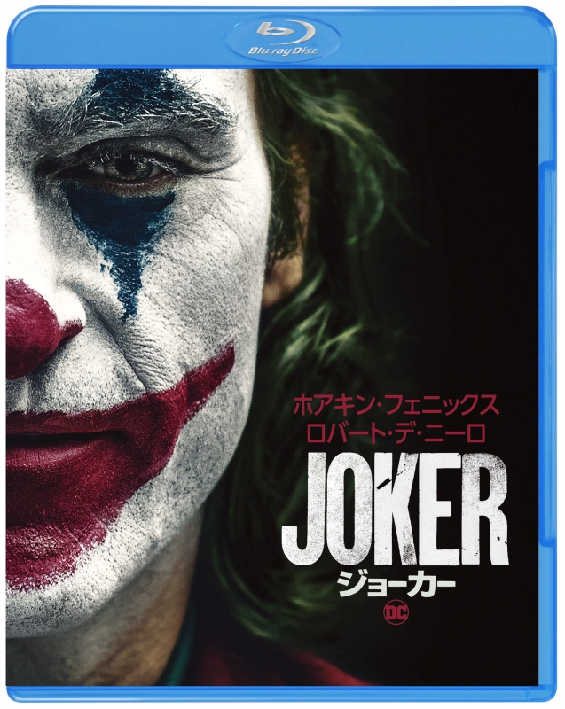 舞台 ジョーカーゲーム ジョカステ Blu-ray - その他