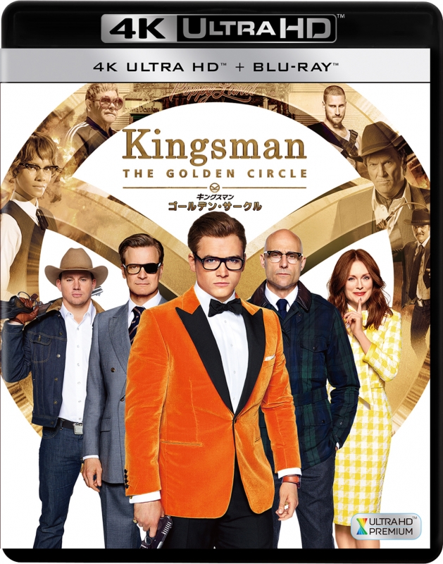 Kingsman: The Golden Circle : The King's Man | HMV&BOOKS online