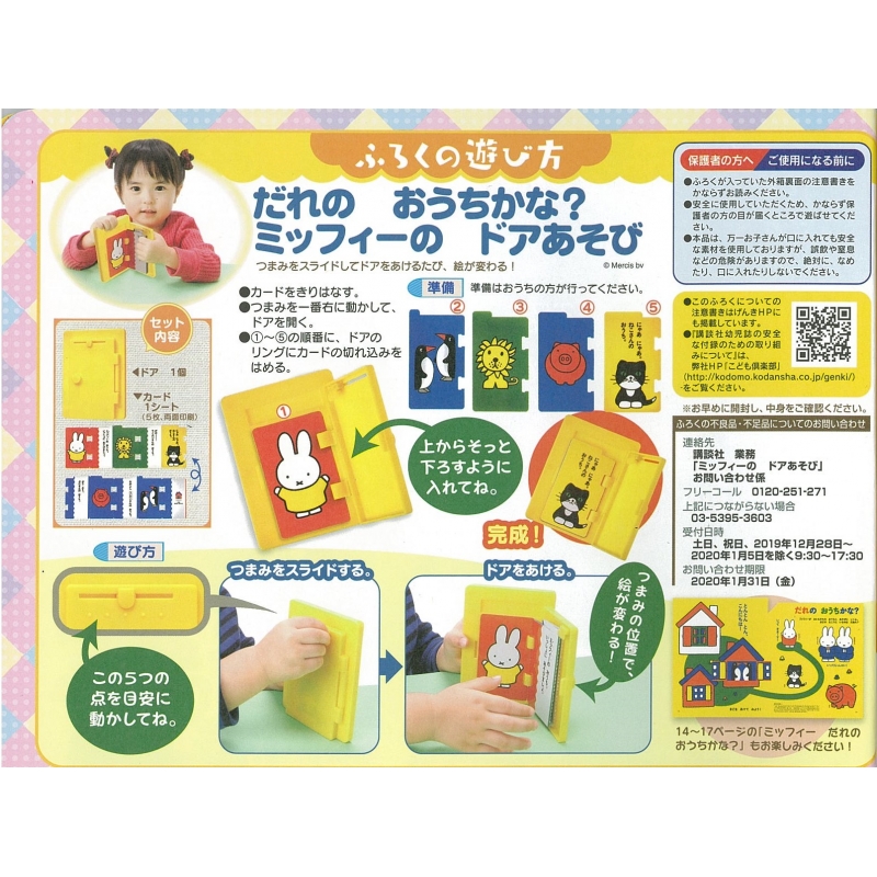 げんしけん＋Spotted Flower 初版全巻セット(保存用) げんき 2020年 1月号 : げんき | HMV&BOOKS online - 011550120