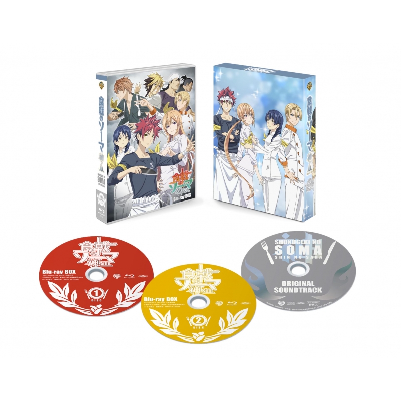食戟のソーマ 神ノ皿 Blu-ray BOX : 食戟のソーマ | HMV&BOOKS online