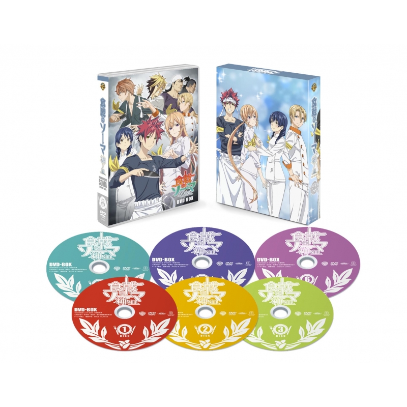 食戟のソーマ 神ノ皿 DVD BOX : 食戟のソーマ | HMV&BOOKS online