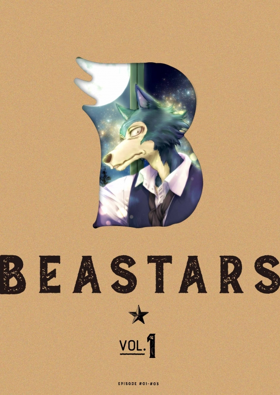 BEASTARS Vol.1 初回生産限定版 : BEASTARS | HMV&BOOKS online - TDV