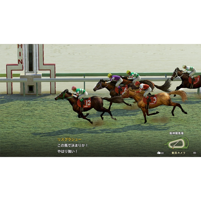 PS4】Winning Post 9 2020 : Game Soft (PlayStation 4) | HMV&BOOKS